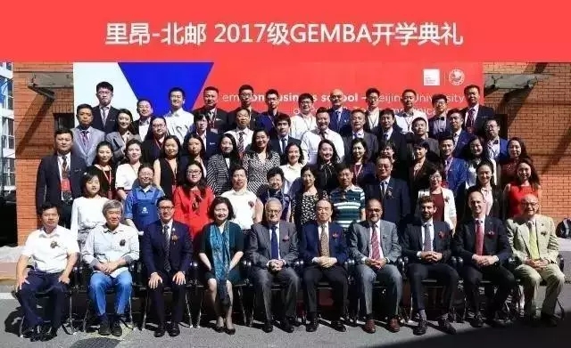 天津财经大学MBA-项目优势